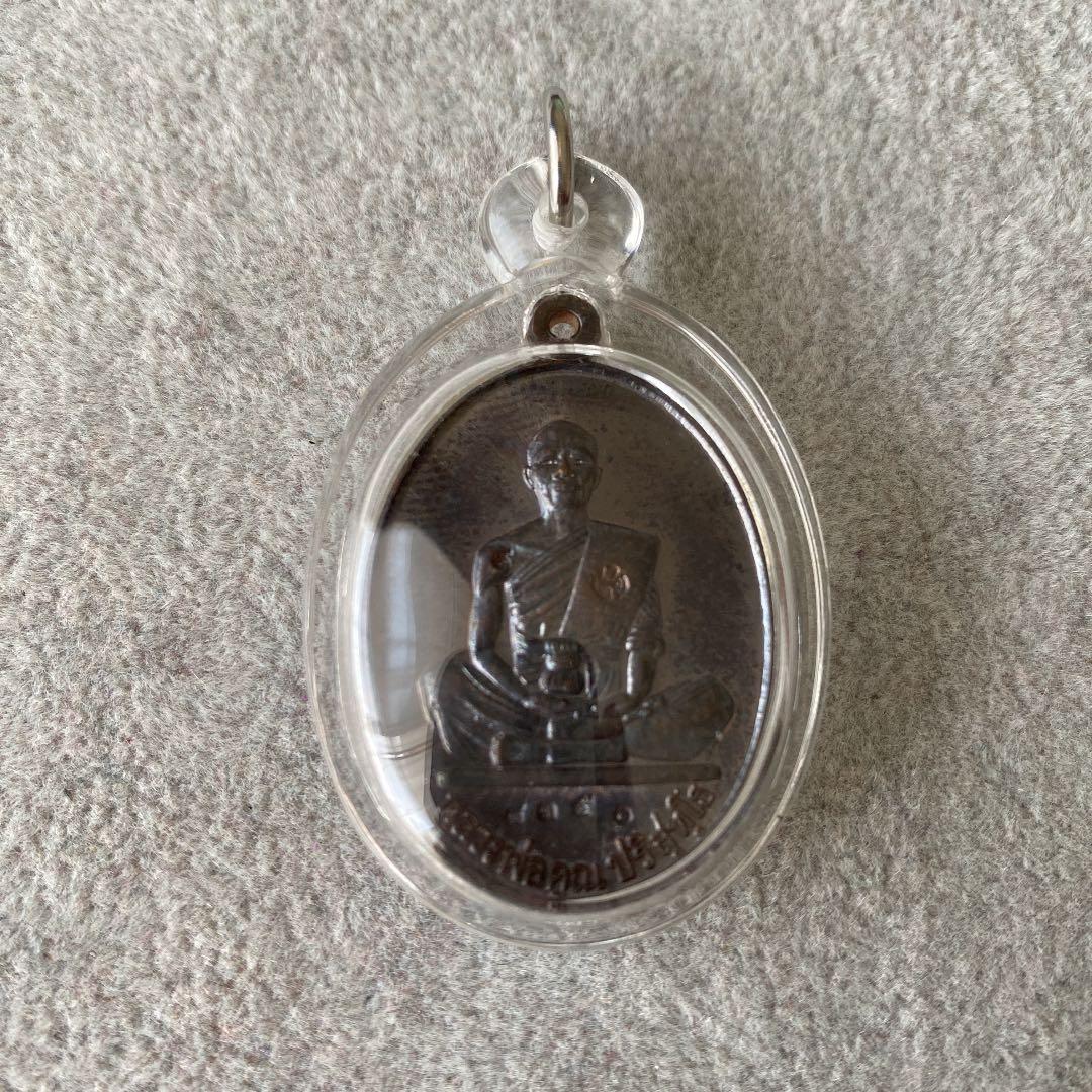 プラクルアン ルアンポー・クーン師 2557年（2014年）レア 伝説の御