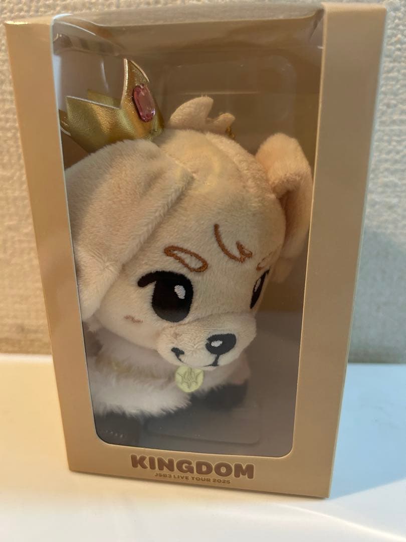 岩田剛典 キャラクターぬいぐるみ ロッキー Amazon.co.jp: 岩田剛典