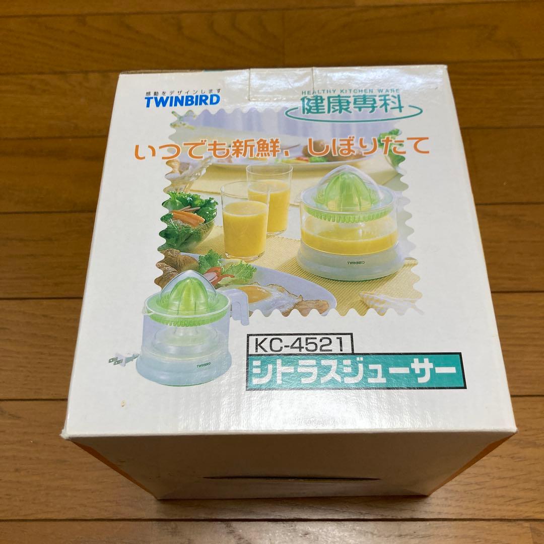 TWINBIRD シトラスジューサー KC-4521 - メルカリ
