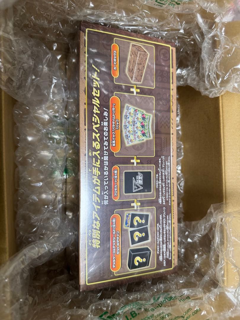 ポケモンカードBOX引退品　まとめ売り