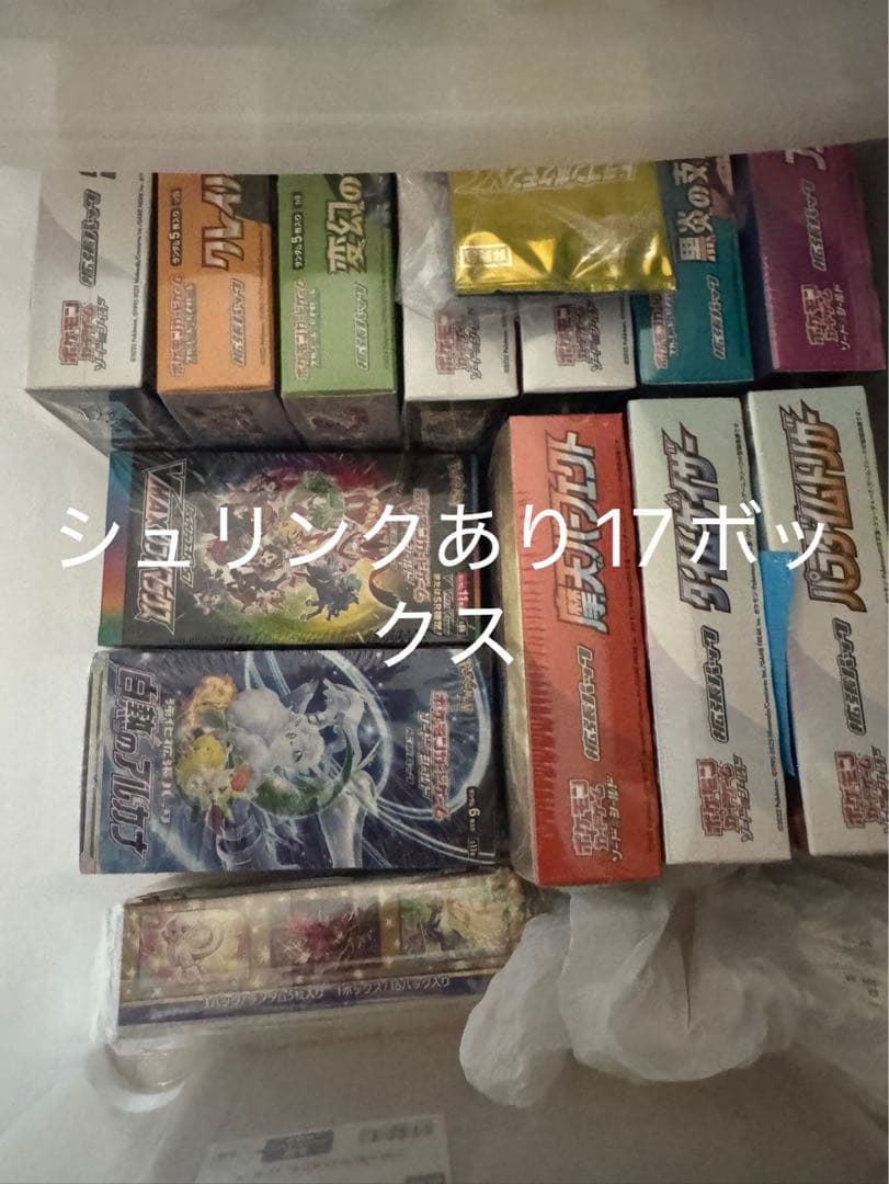ポケモンカードBOX引退品　まとめ売り