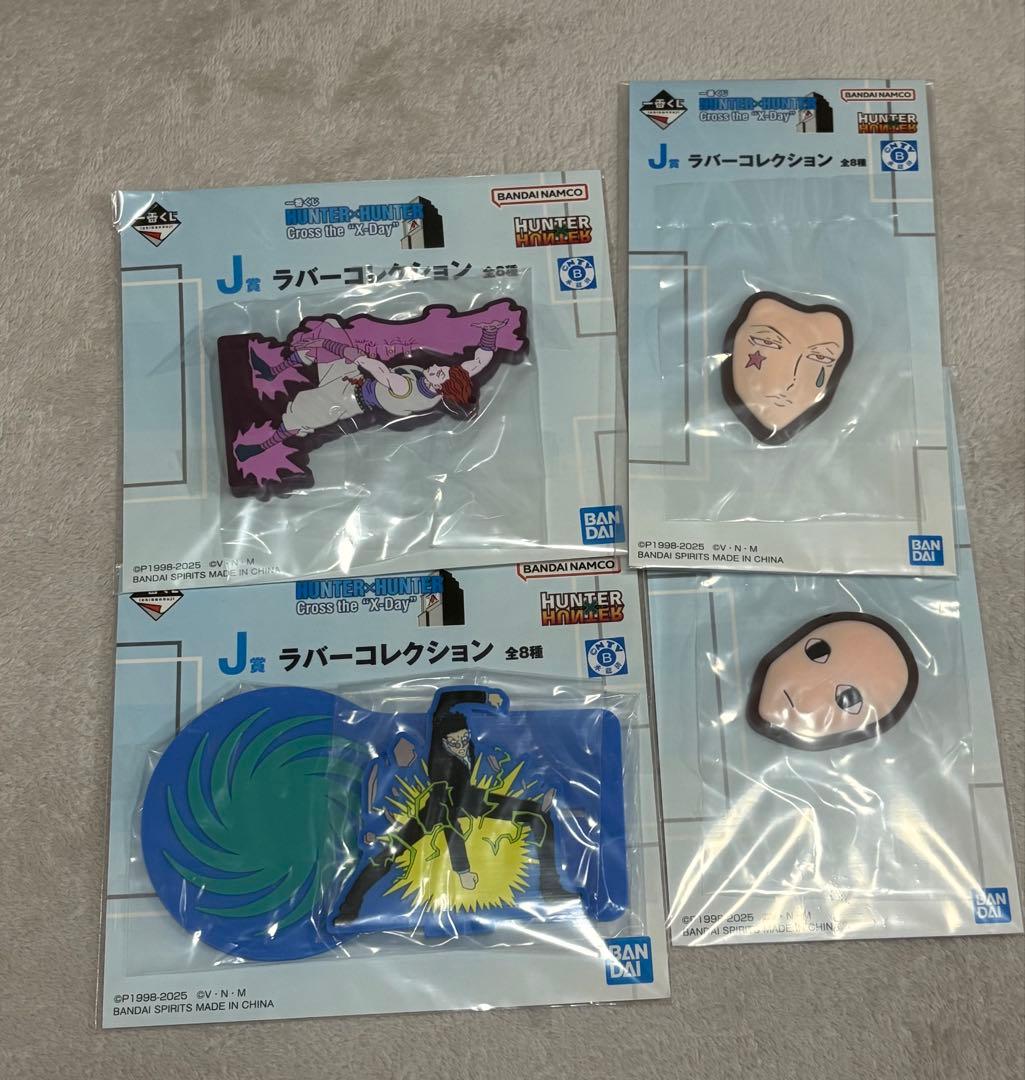 HUNTER×HUNTER 一番くじ