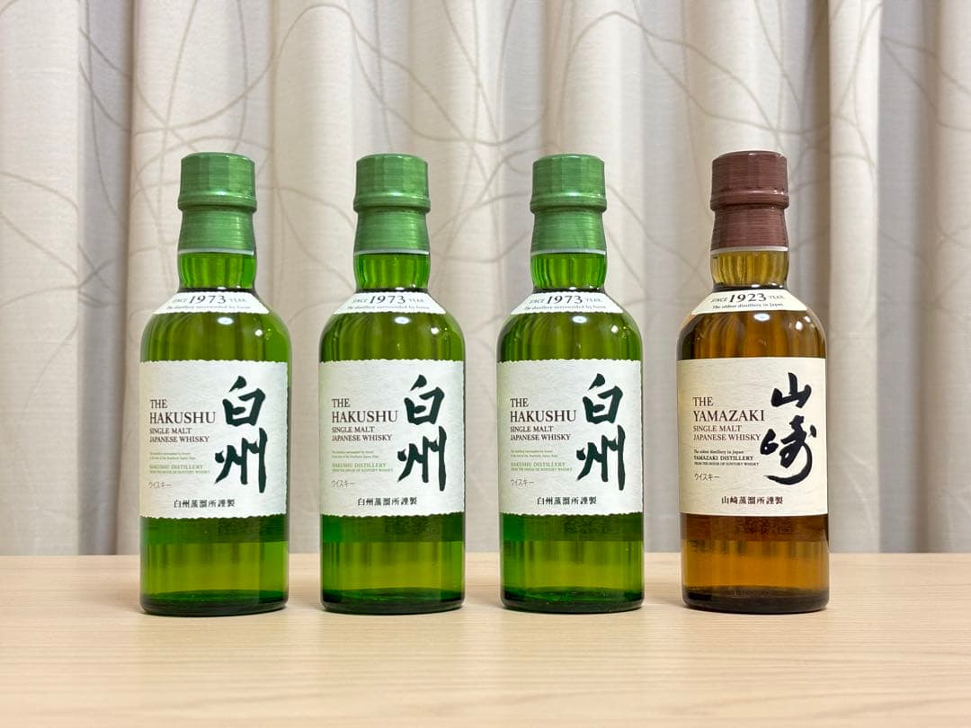 サントリー シングルモルト ウイスキー 山崎 12年 700ml 180ml ミニ