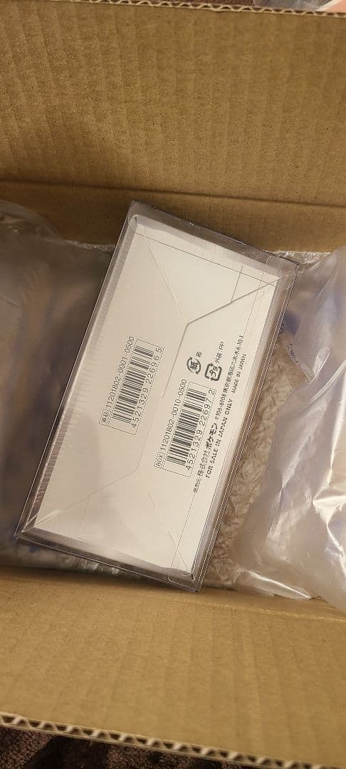 ポケモンカードゲーム GX ウルトラシャイニー 未開封BOX