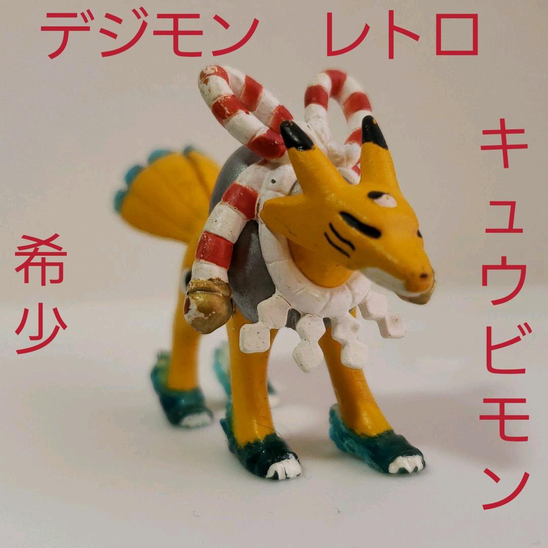 デジモン T1-STUDIO キュウビモン フィギュア