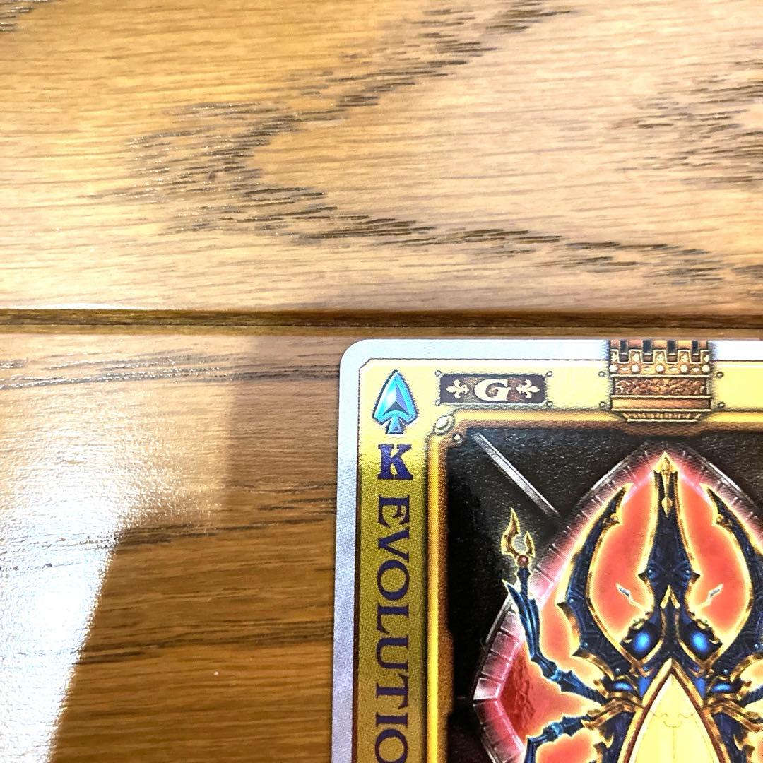 ラウズカード フルハウス 仮面ライダー剣 トレカ スペード7 キング 金 CSM