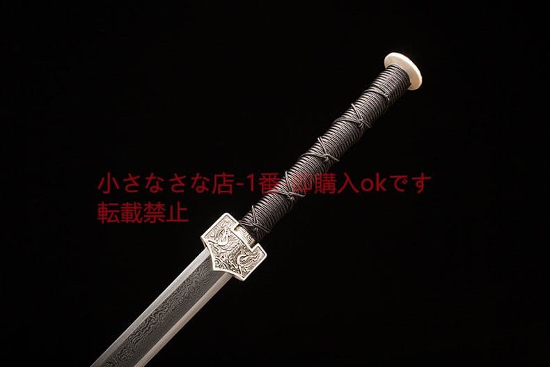 四聖獣漢剣  古兵器 武具 刀装具 日本刀 模造刀 居合刀