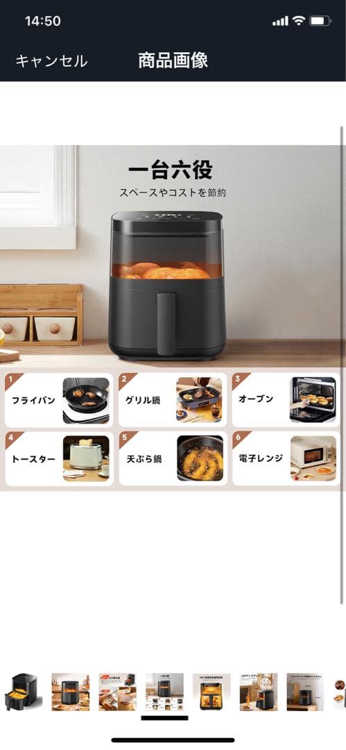 多機能ノンフライヤー ブラック 多機能ノンフライヤー スタイリッシュ