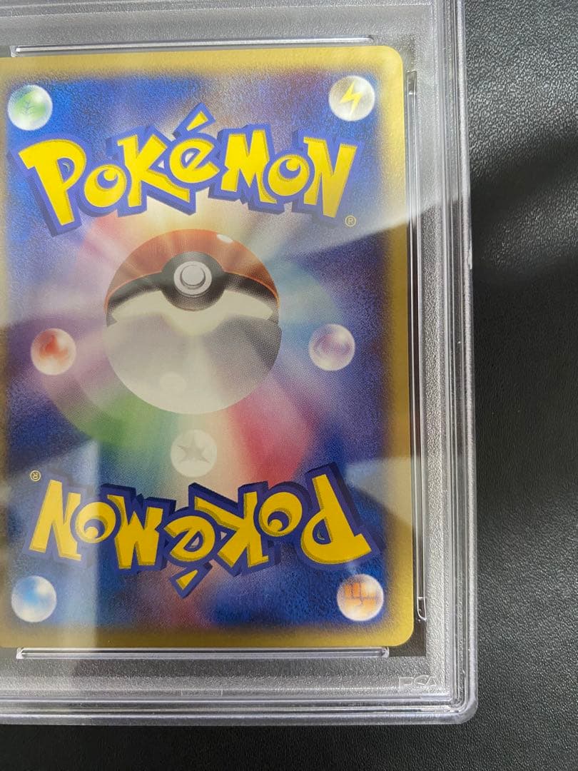 ヘイガニ プロモ　psa10 明治 Meiji 世界で10枚 ポケモンカード