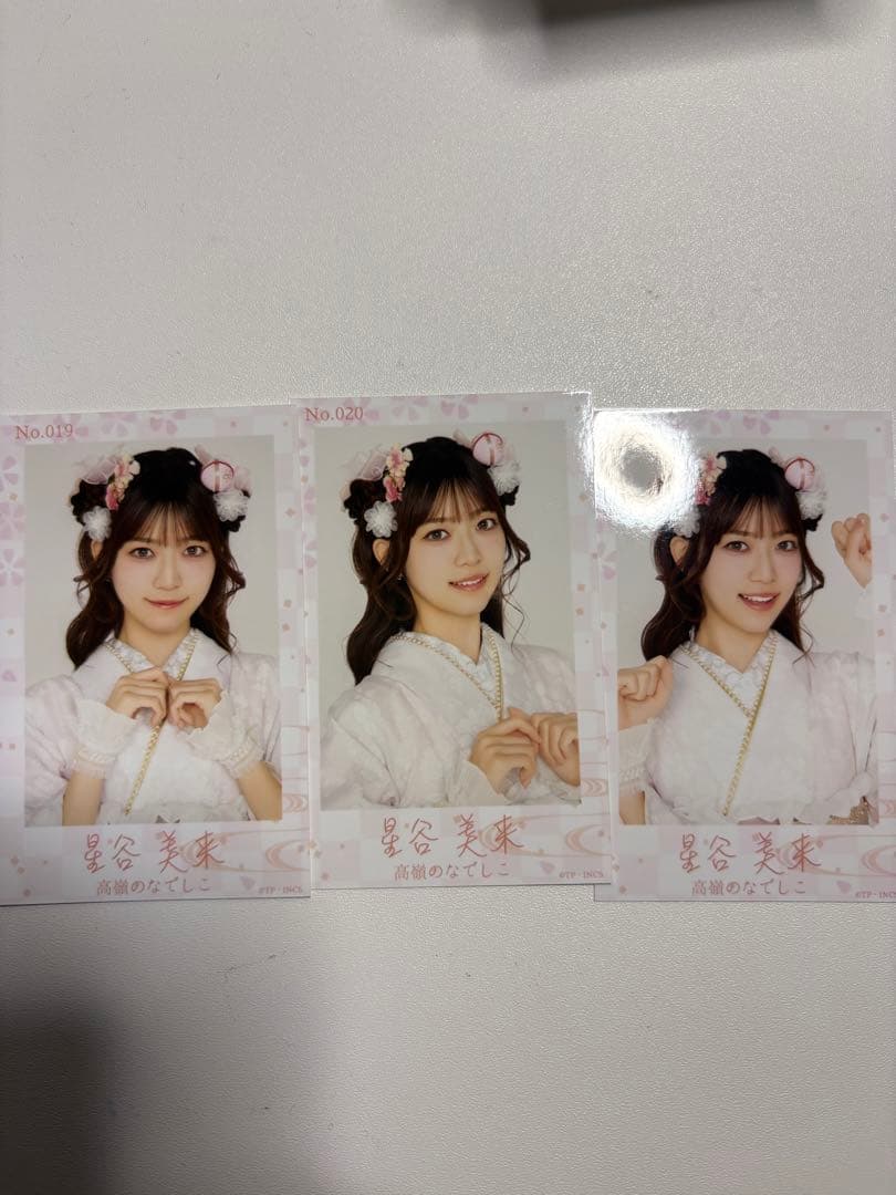 高嶺のなでしこミニフォトカード コンプセット 晴れ着ver.2026 星谷美
