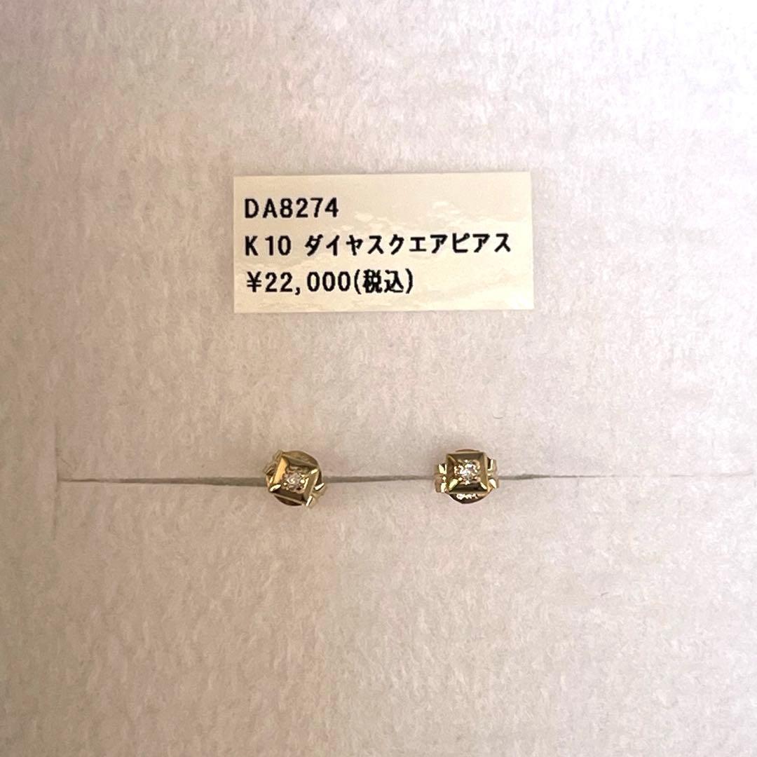 SIENA ROSE シエナロゼ 福袋 2026 ダイヤ ピアス K10 - メルカリ