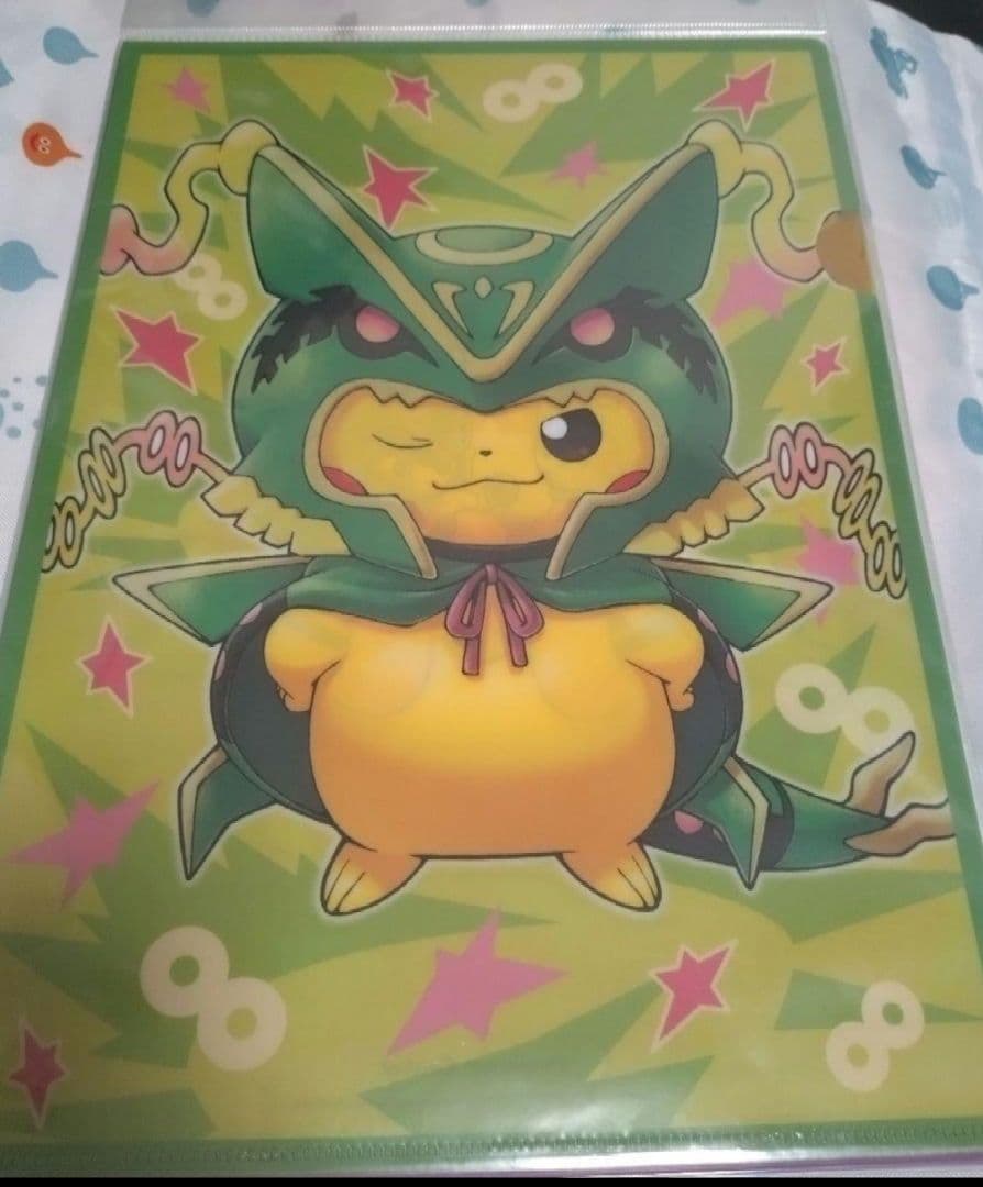 メガポンチョを着たピカチュウ vol.2 A4クリアファイルセット　レックウザ メガポンチョを着たピカチュウ vol.2 A4クリアファイルセット レックウザ