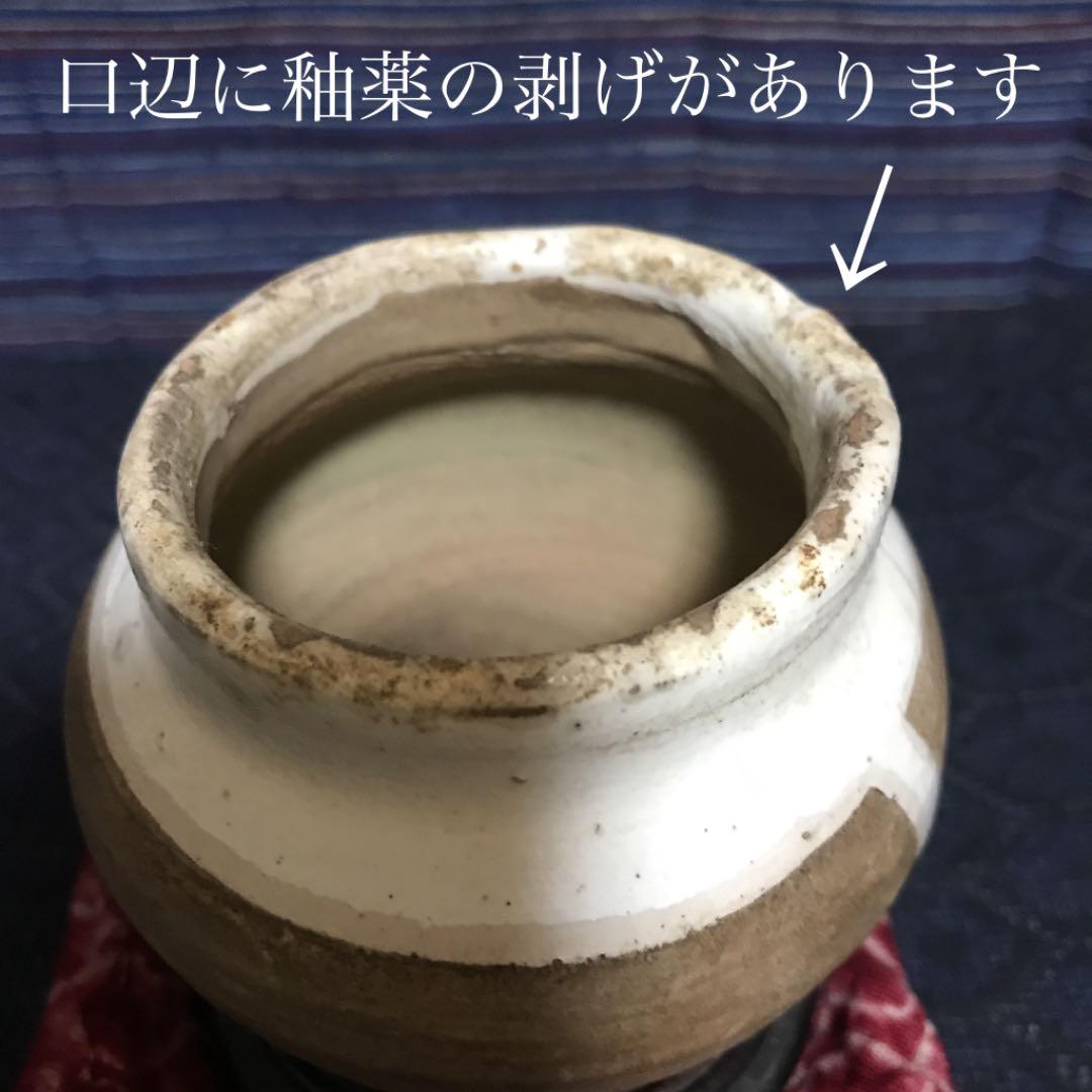 酒器コレクターより 磁州窯 壺盃 本物保証