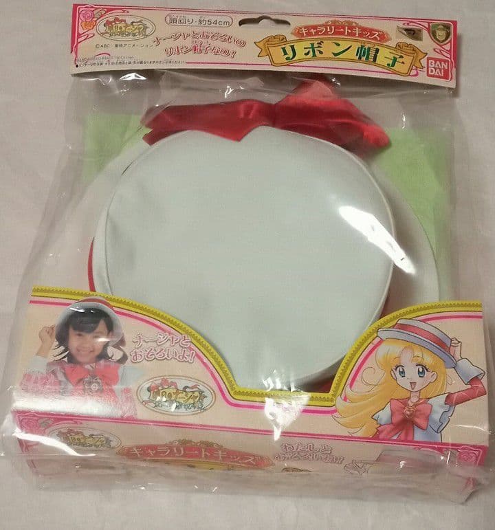 【新品未開封】明日のナージャ コレクション2 ＆ リボン帽子 キャラリートキッズ