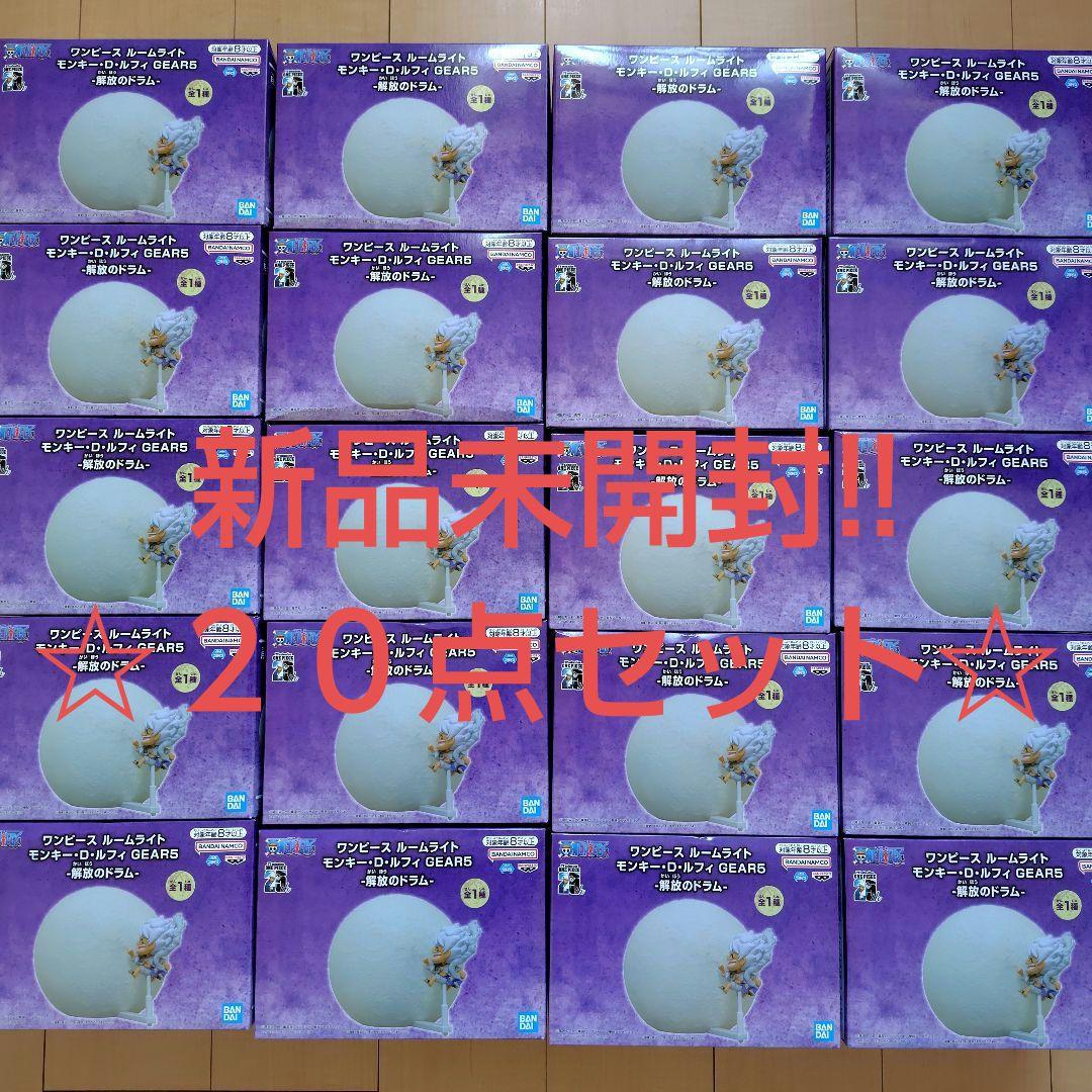 ワンピース ルームライト モンキー・D・ルフィ GEAR5 ニカ 20個