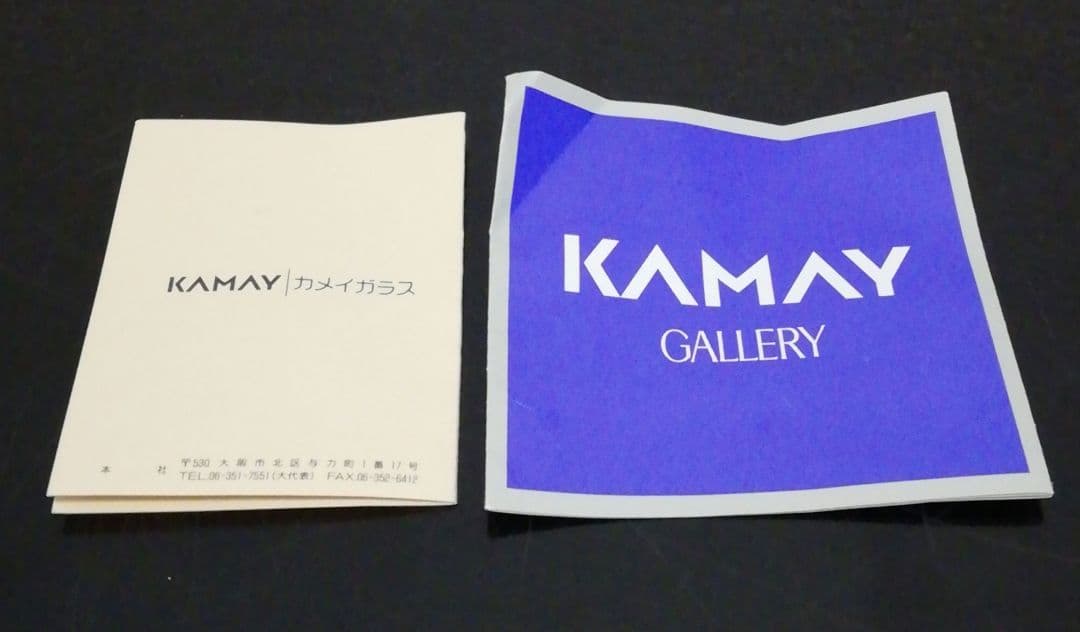 亀井浩美作 幻彩琳 朝顔文 茶碗 共箱 栞付 茶道具 2026年最新】茶道具