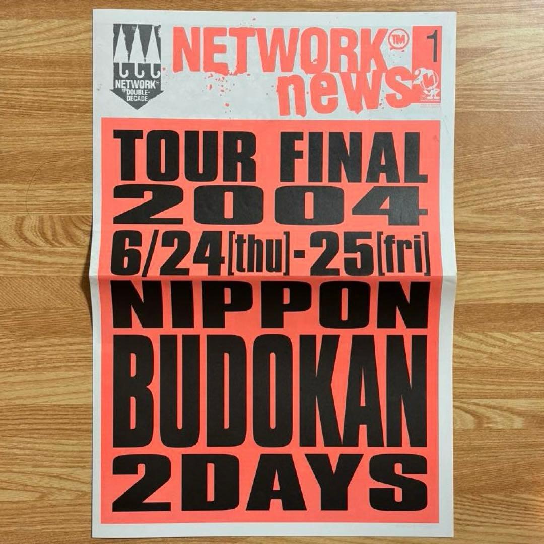 レア・未開封】TM DOUBLE-DECADE in YOKOHAMA ブック - メルカリ