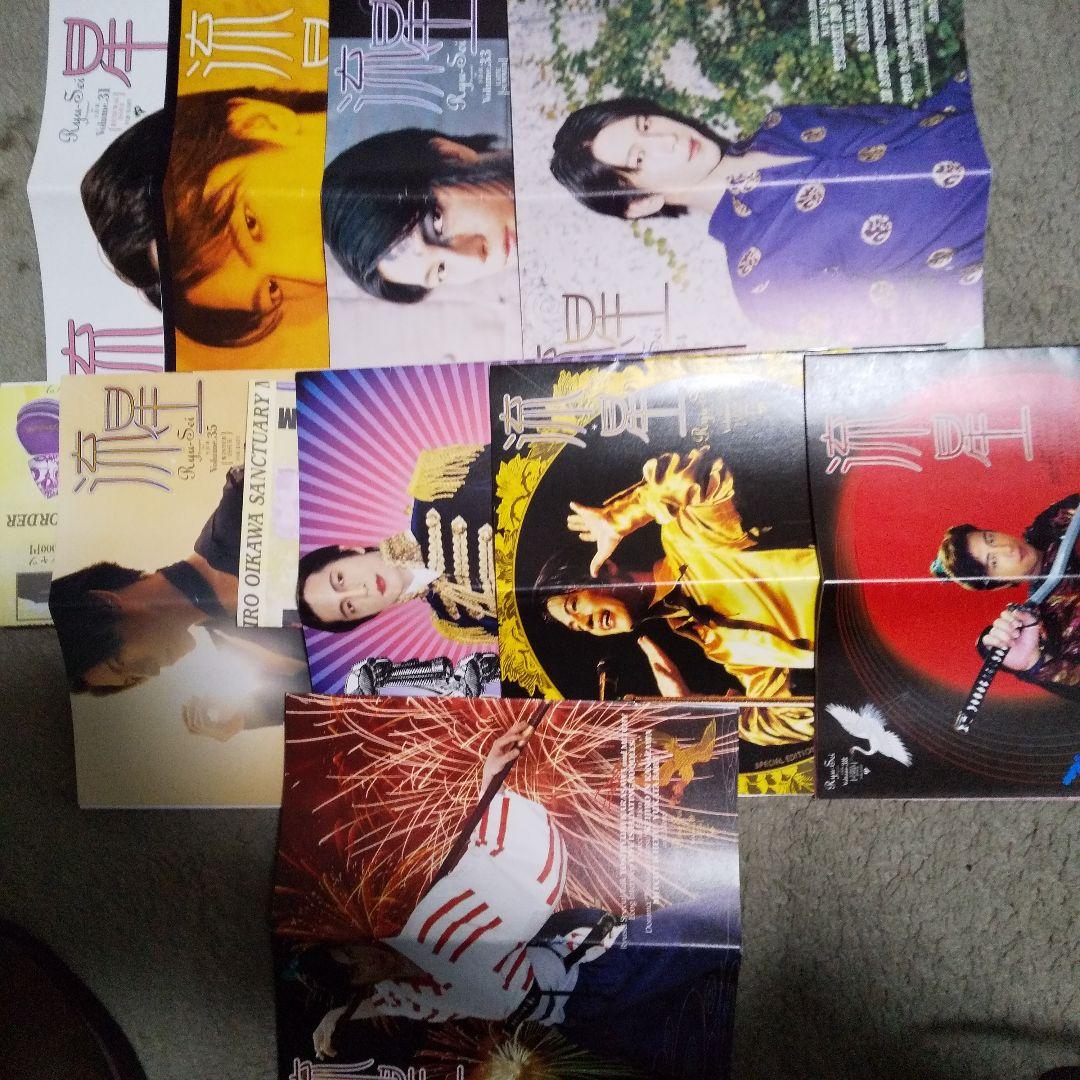 及川光博 ファンクラブ会報誌 10年間分 - メルカリ