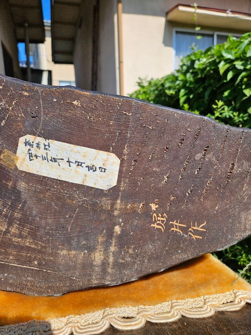 堀井 作 鮭を担ぐ熊 大型 木彫り 一刀彫 くま クマ 郷土玩具 北海道