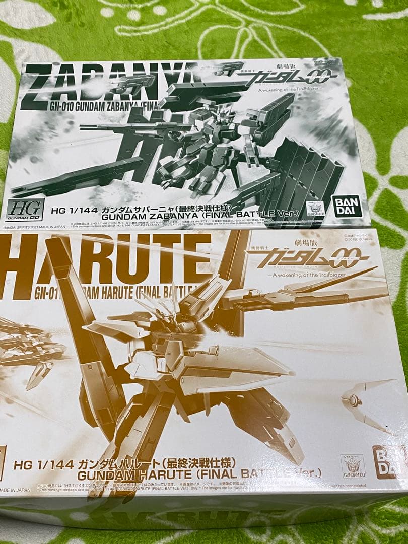 プレバン限定HG ハルート & サバーニャ (最終決戦仕様Ver.) セット HG
