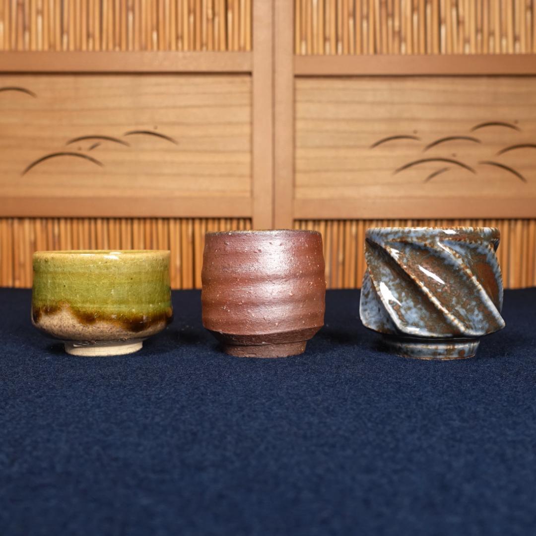 河井透 金重晃介 児島塊太郎 三種寄せぐい呑 共箱 Yahoo!オークション