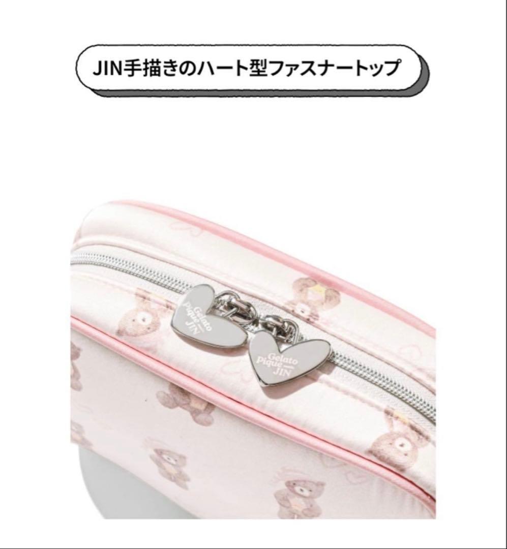 JIN ジェラートピケ BEAR PATTERN POUCH (PINK)