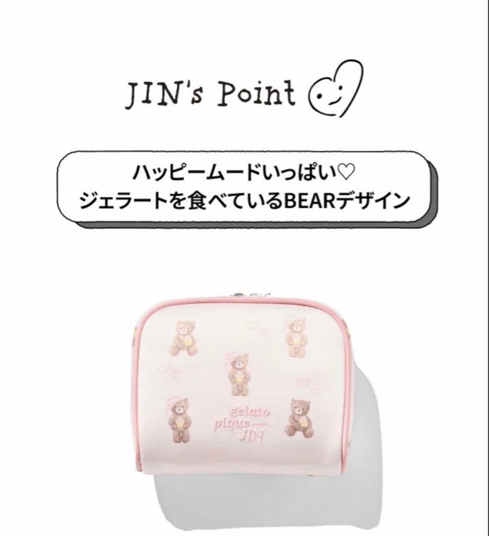 JIN ジェラートピケ BEAR PATTERN POUCH (PINK)