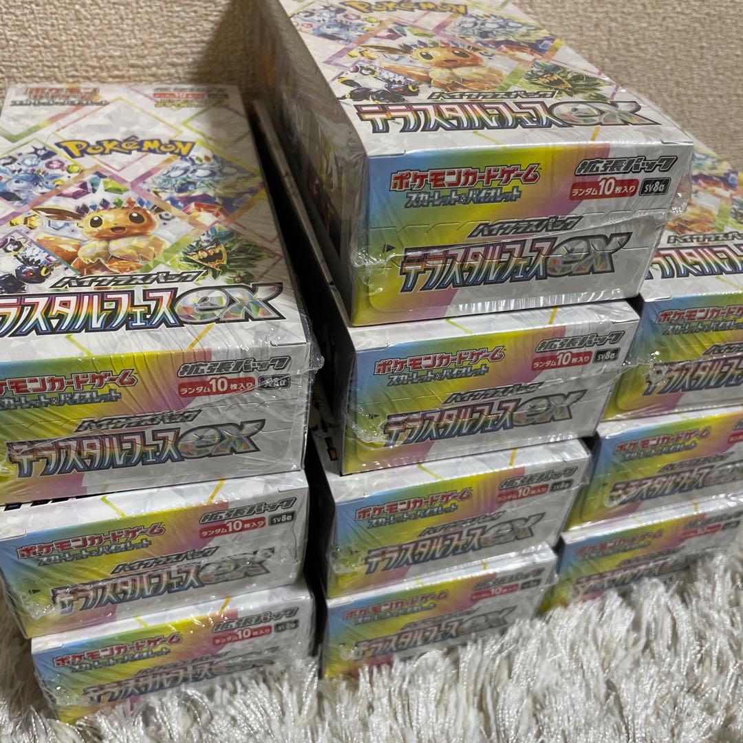 ポケモンカード テラスタルフェスex シュリンク付き 10box 完全未開封