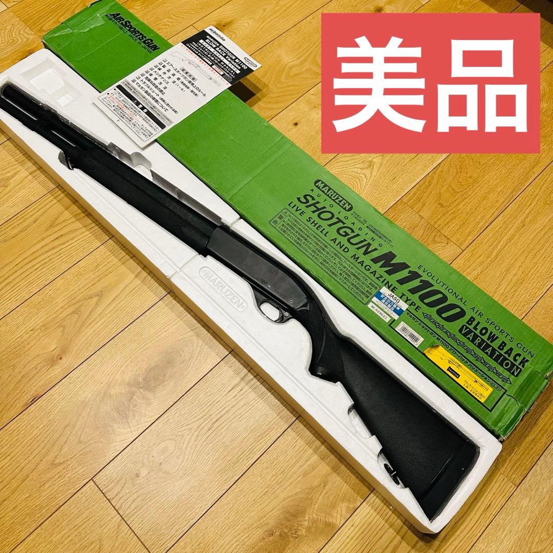 マルゼン M1100 ショットガン ブローバックバリエーション ブラック MARUZEN（マルゼン） ガスブローバック ショットガン M1100 ブラック