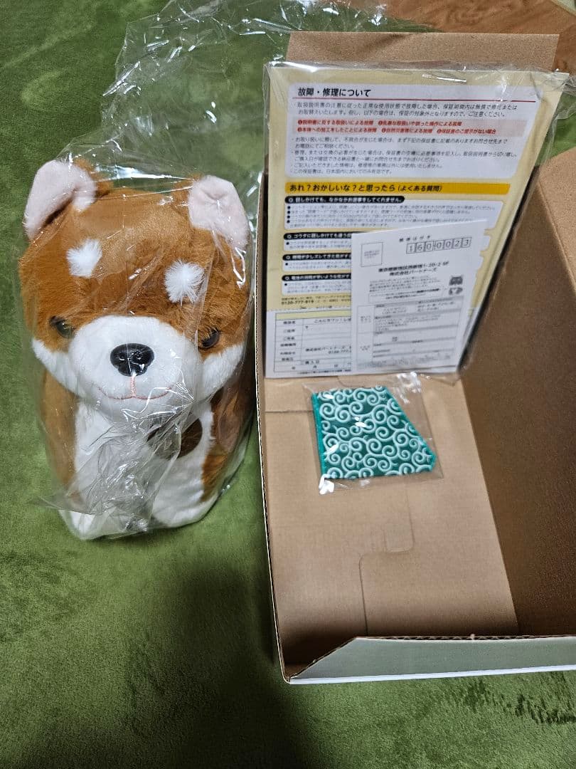 PARTNERS ぬいぐるみ 犬 約20cm