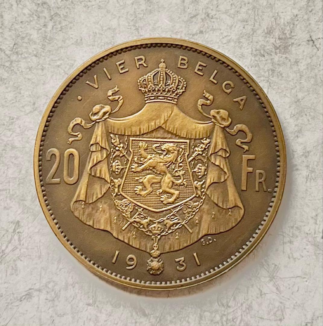 C440 1931年 20フラン硬貨 ベルギー(説明必読) - メルカリ