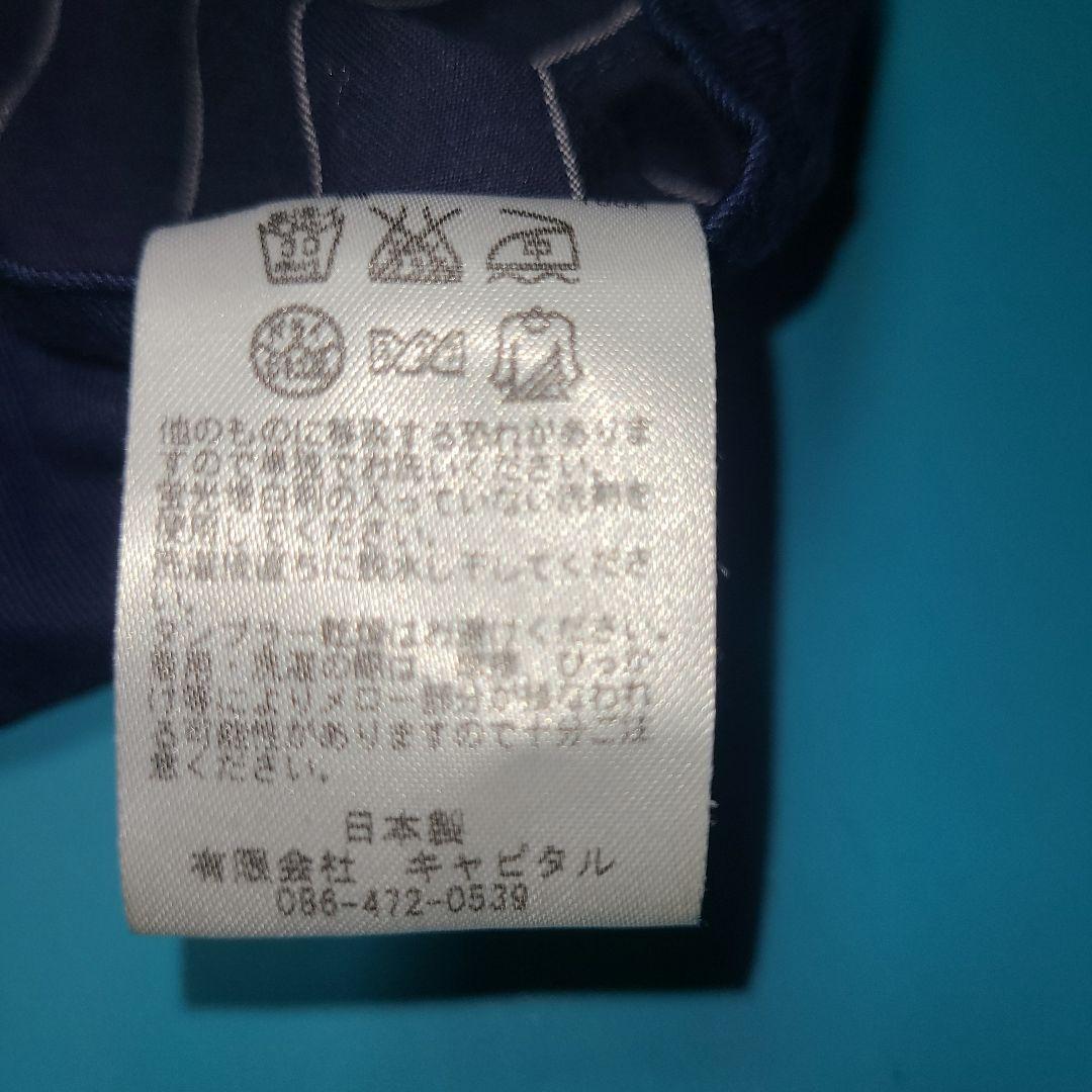 KAPITAL　ネイビー ストライプ 　スカート