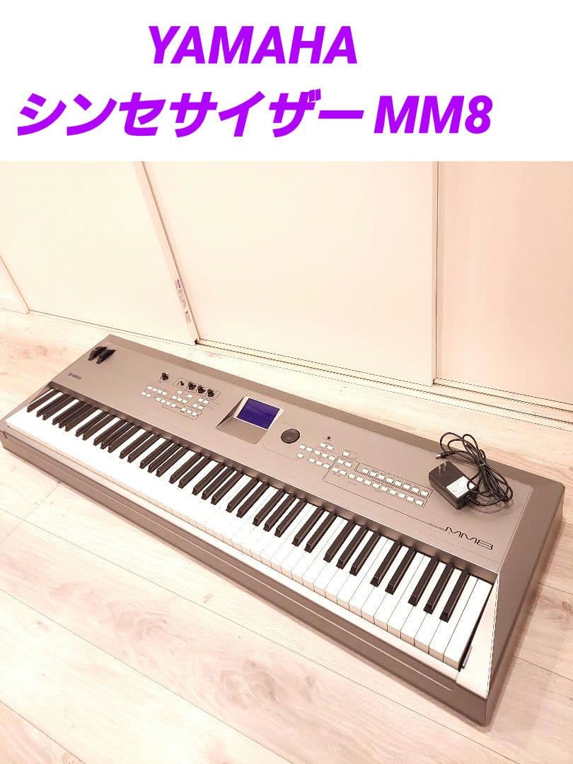 YAMAHA ヤマハ キーボード シンセサイザー MM8 希少 廃盤 ヤマハ