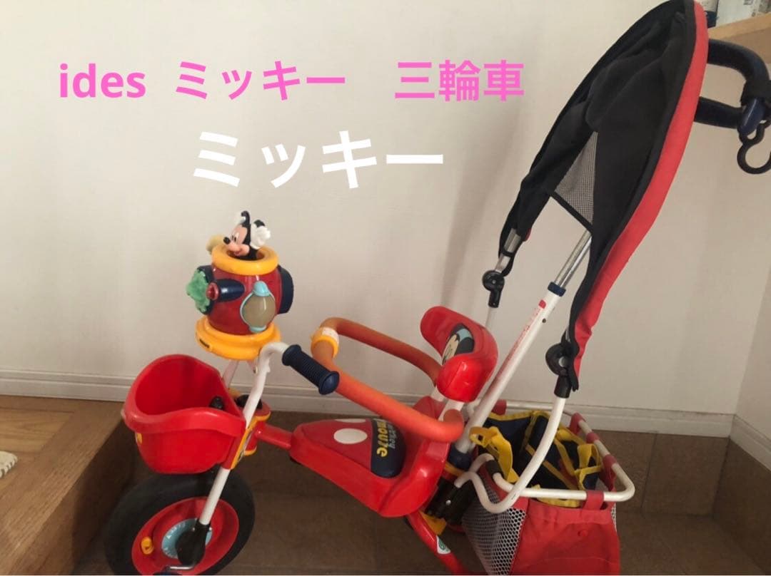 アイデス ディズニー ミッキーマウス アイベーシック ポップンカーゴ