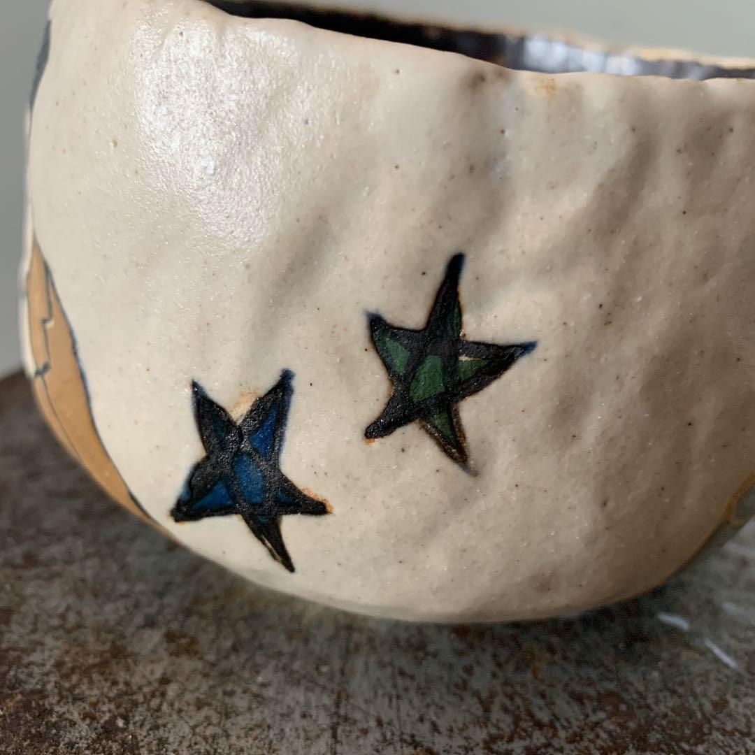 妻の作った 国木田独歩の抹茶茶碗 夜のテトラポッドと月光