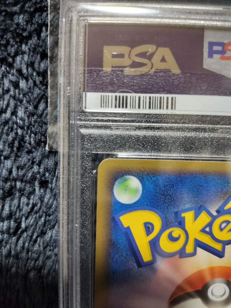 PSA10 ニャースM 映画公開記念ランダムパック2009 017/022