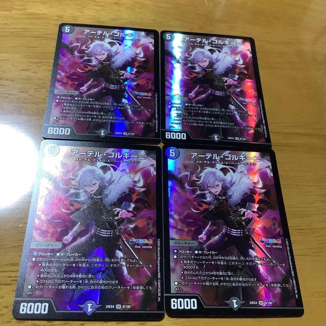 lycee リセ 天川湊月 SP サイン