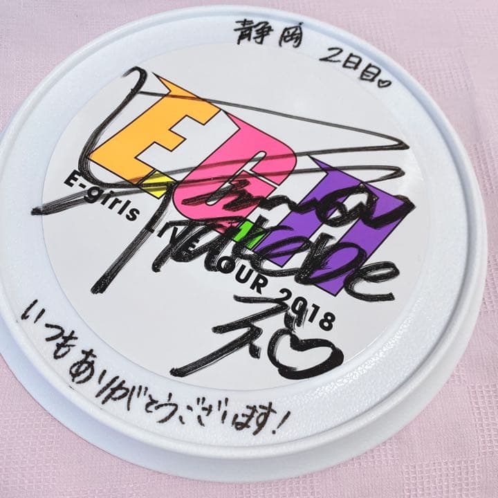 注文 E-girlsフリスビー 武部柚那フリスビー 武部 柚那 フリスビー