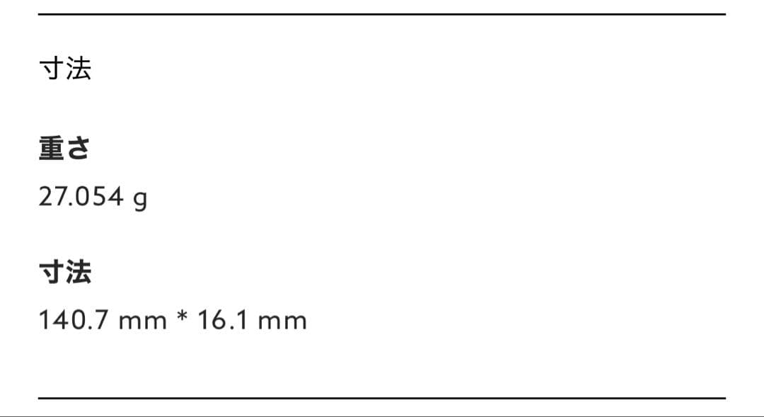 新品未使用 MONTBLANC マイスターシュテュック 80DAYS ボールペン