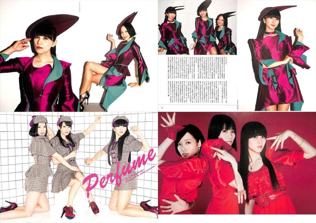 perfume パフューム 雑誌 切り抜き 234P ◇貴重！インディーズ～