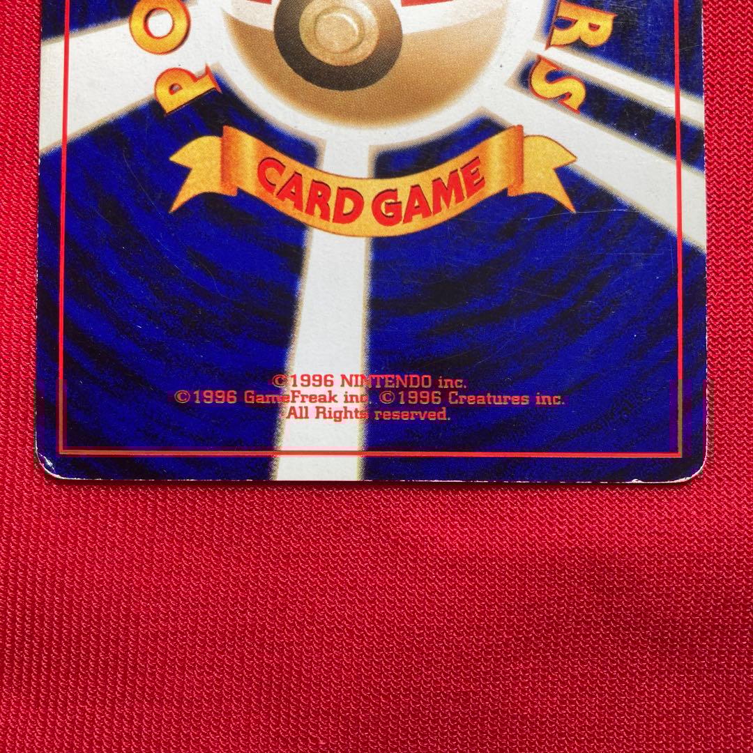 ルギア　ホウオウ　2枚セット　①　まとめ売り　ポケモンカード　旧裏