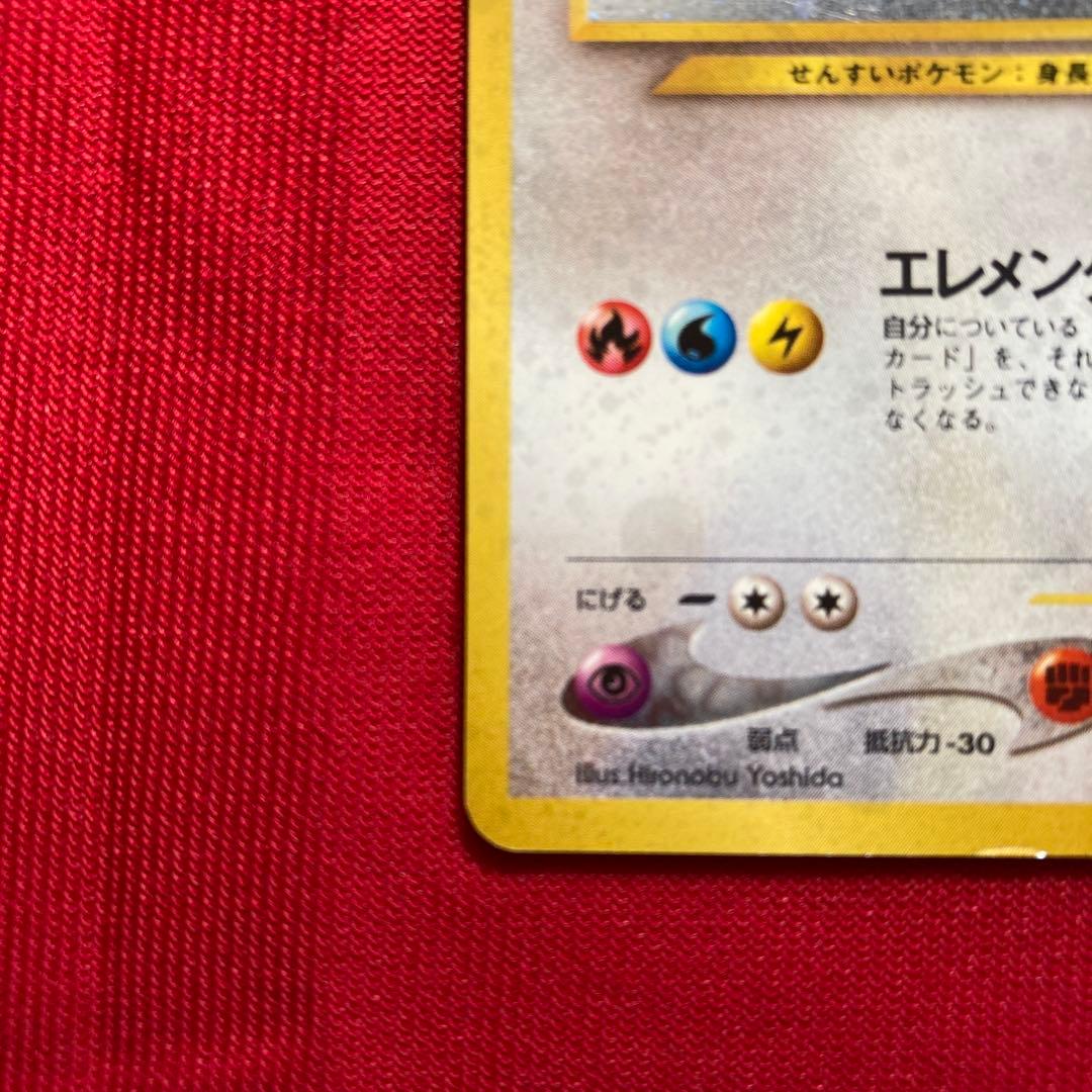 ルギア　ホウオウ　2枚セット　①　まとめ売り　ポケモンカード　旧裏