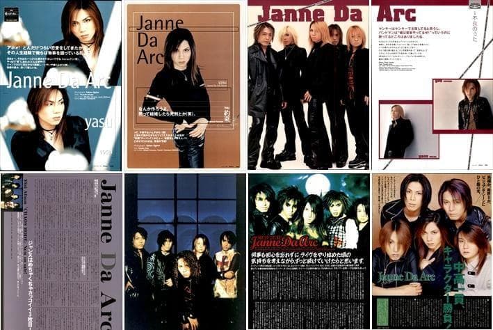 Janne Da Arc ジャンヌダルク 雑誌 切り抜き 443P - メルカリ