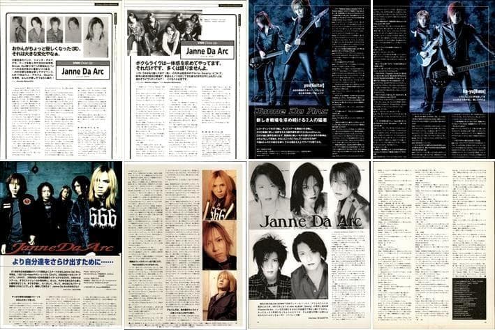 Janne Da Arc ジャンヌダルク 雑誌 切り抜き 443P - メルカリ