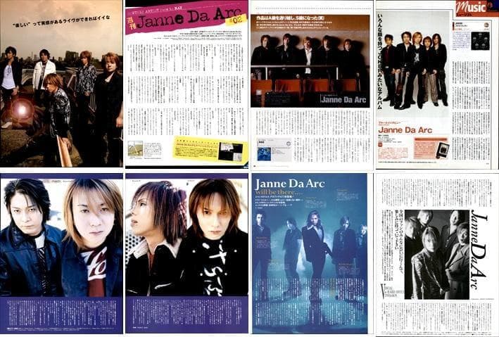 Janne Da Arc ジャンヌダルク 雑誌 切り抜き 443P - メルカリ