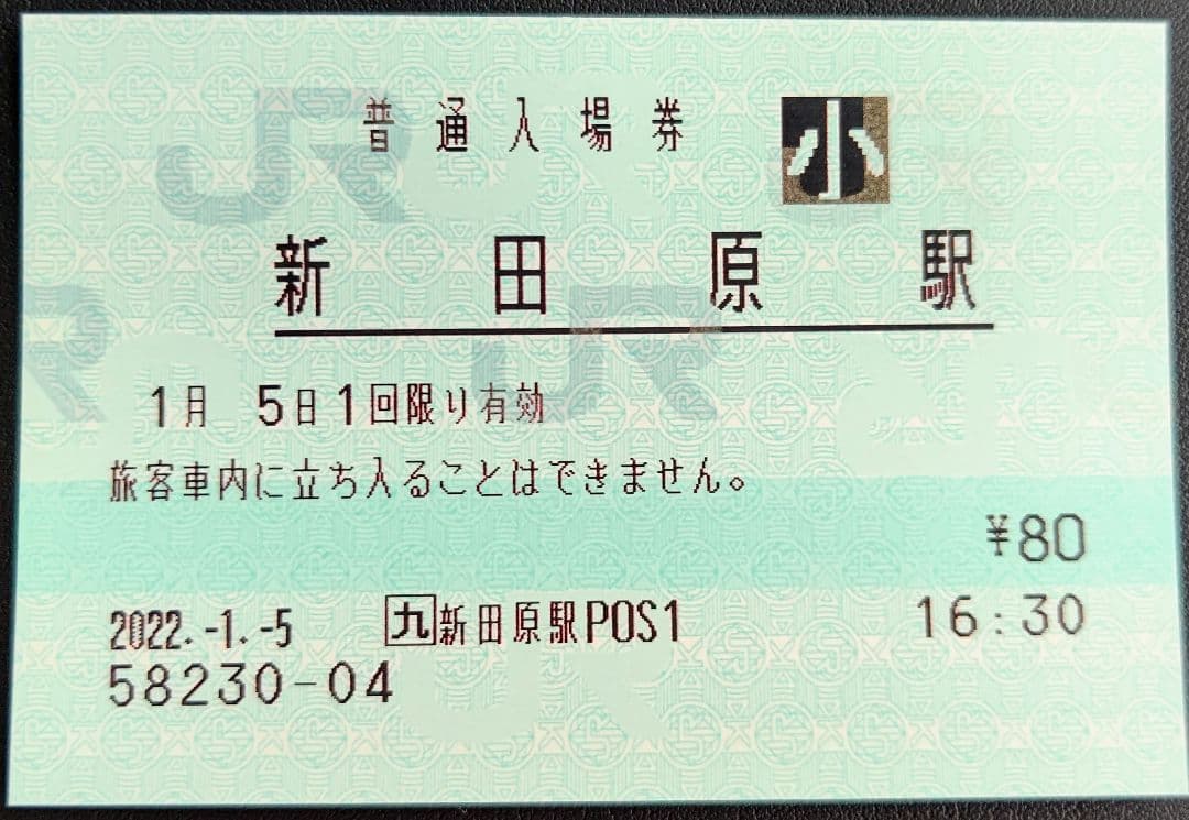 やんばるくいな様 リクエスト 20点 まとめ商品