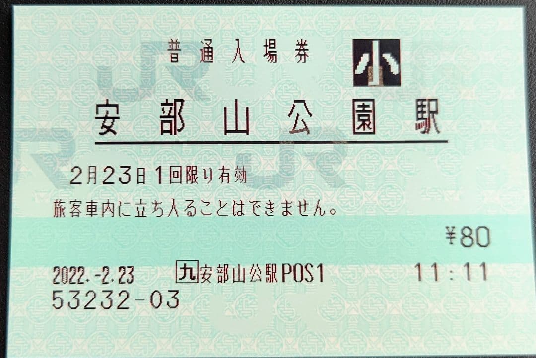 やんばるくいな様 リクエスト 20点 まとめ商品