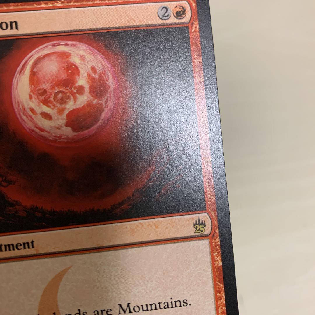 血染めの月　英語版4枚