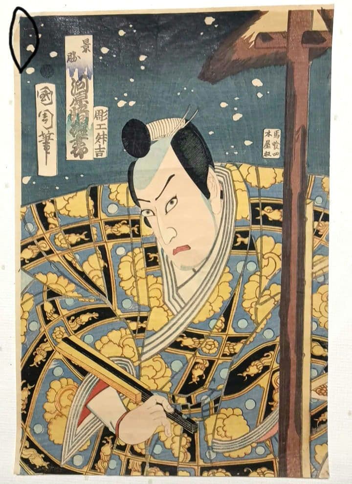 浮世絵版画、役者絵三枚綴りの真ん中と左側二枚売り、豊原国周画慶応3年出版