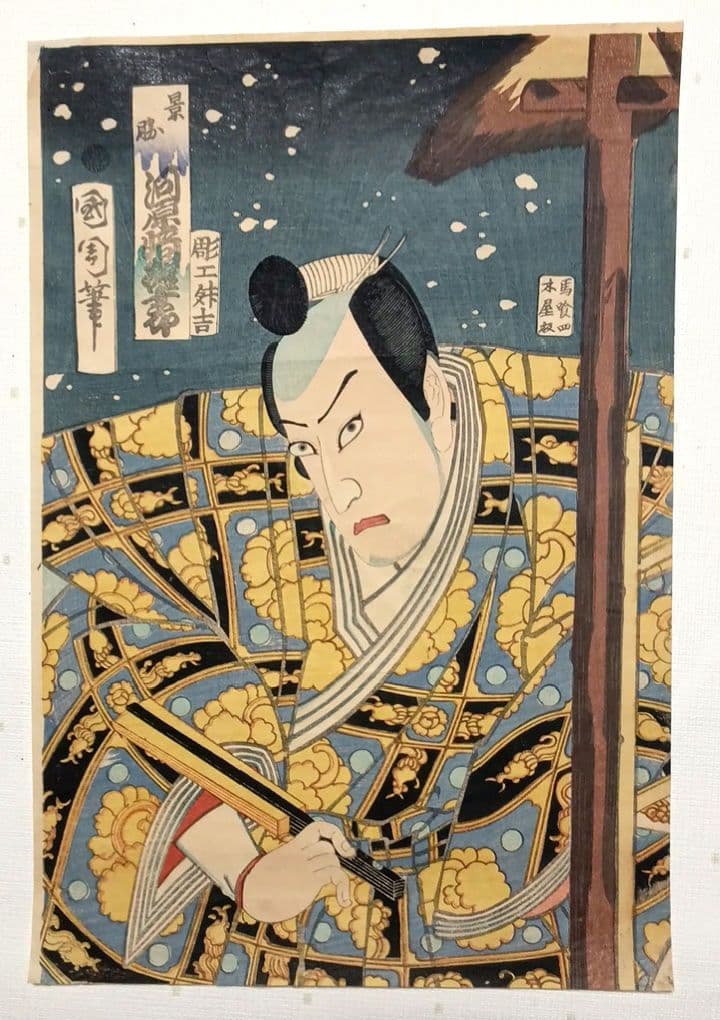 浮世絵版画、役者絵三枚綴りの真ん中と左側二枚売り、豊原国周画慶応3年出版